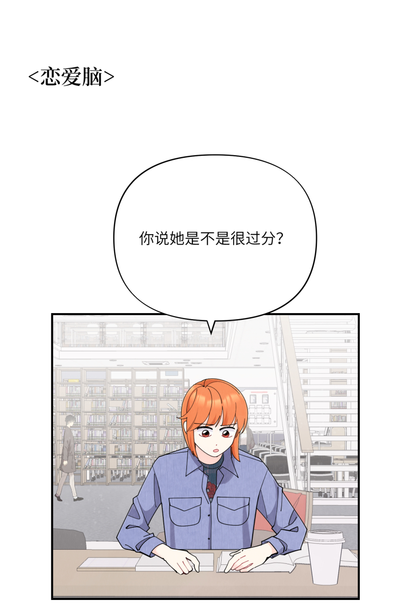 番外239