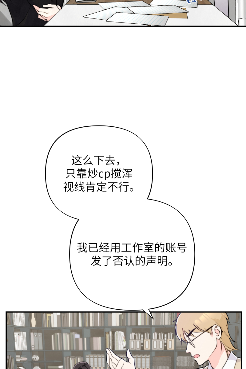 第16话51