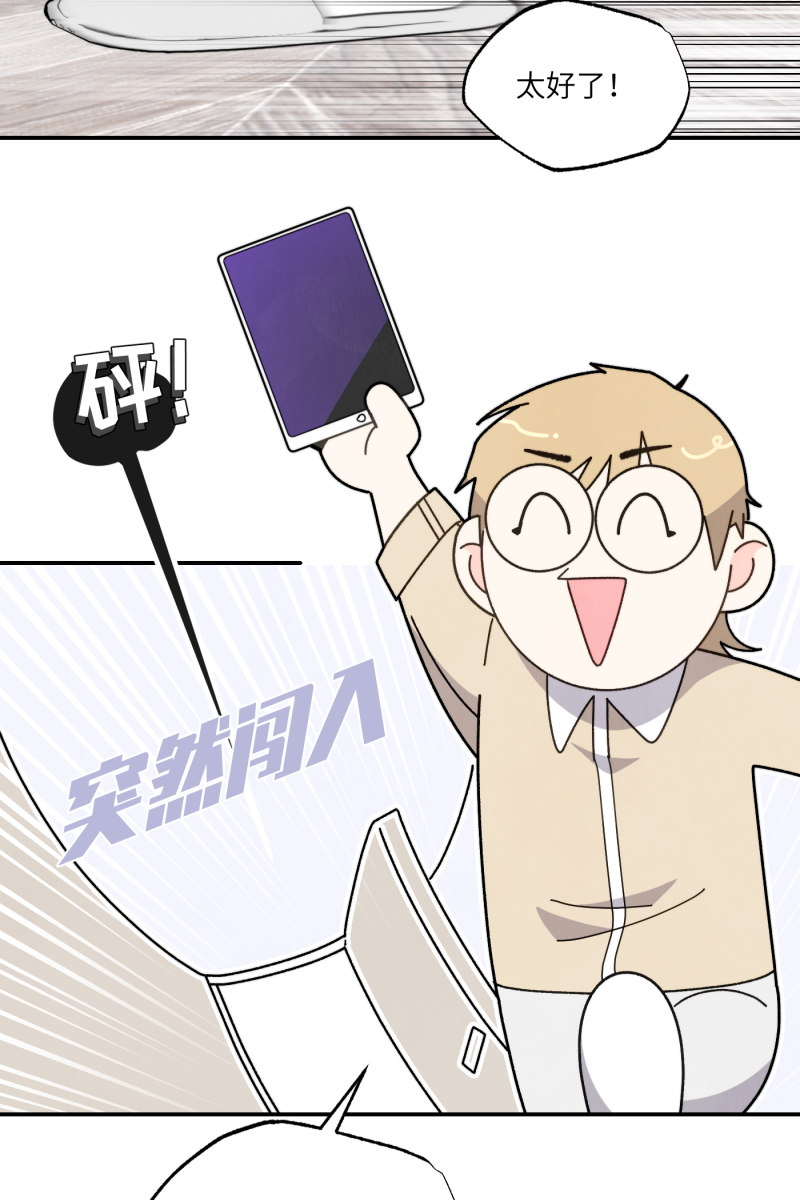第38话11
