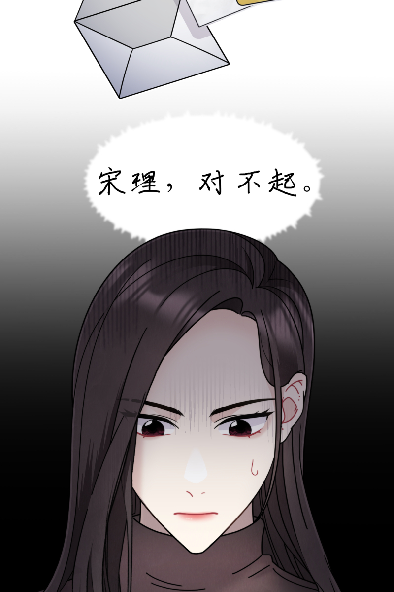 第40话13