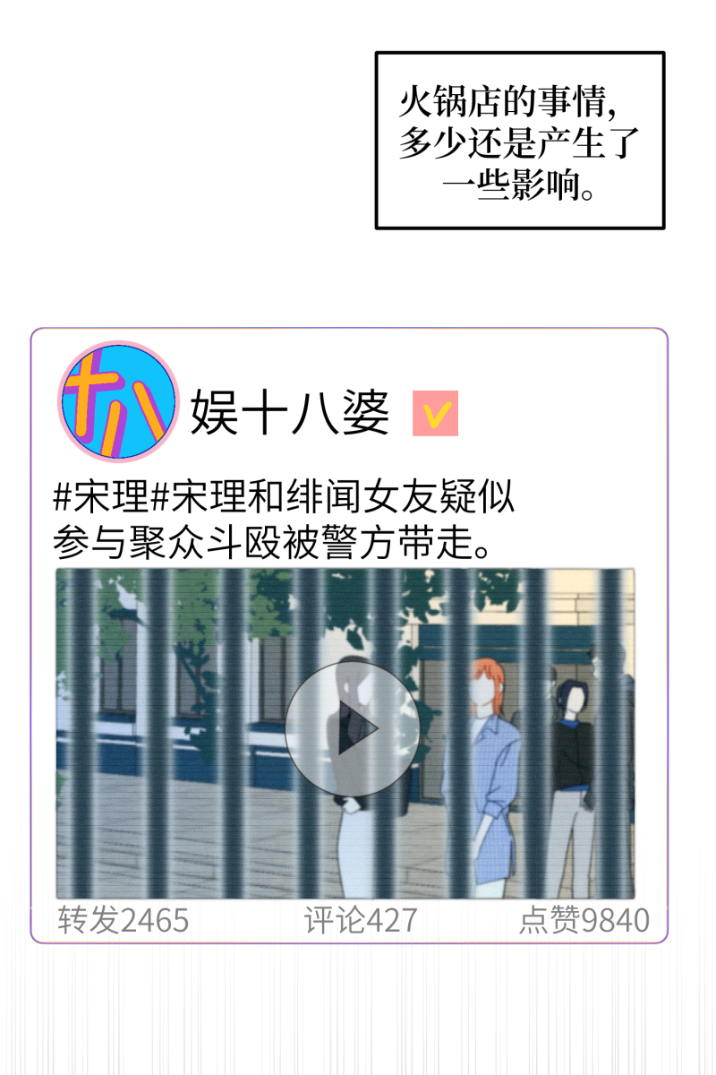 第33话1