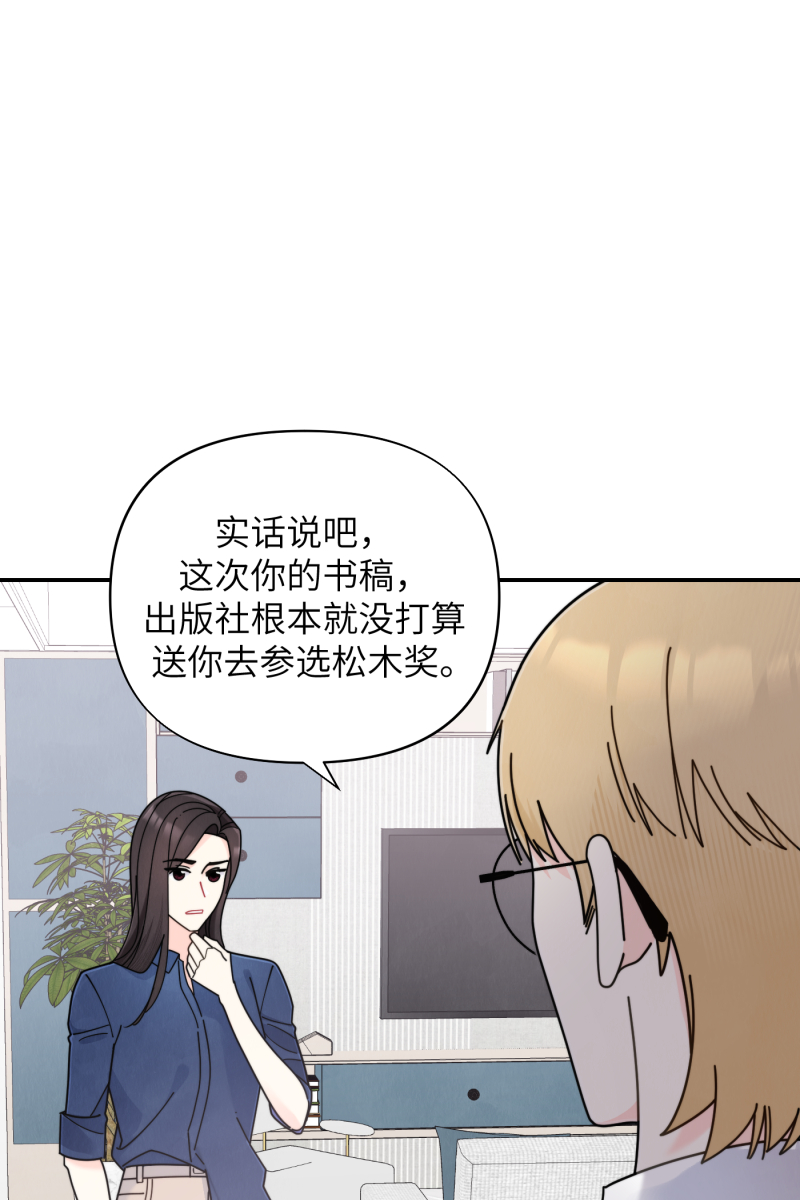 第59话16