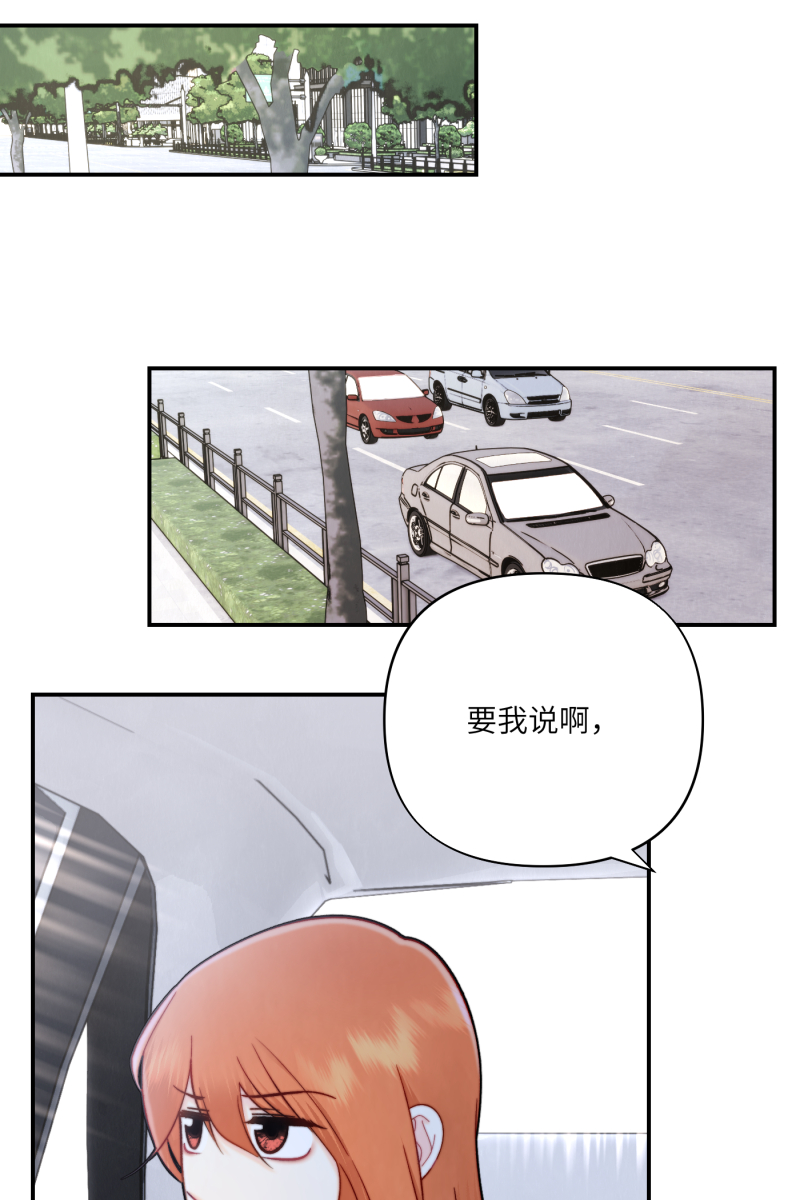 第10话8