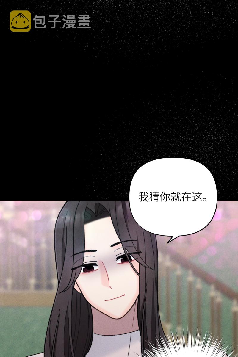 第58话52