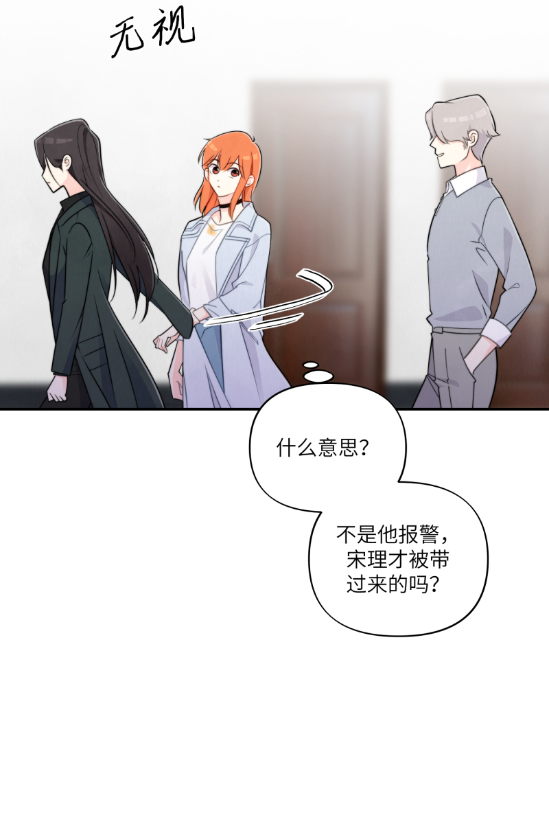第18话28