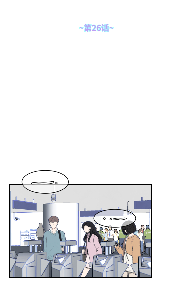 第26话28