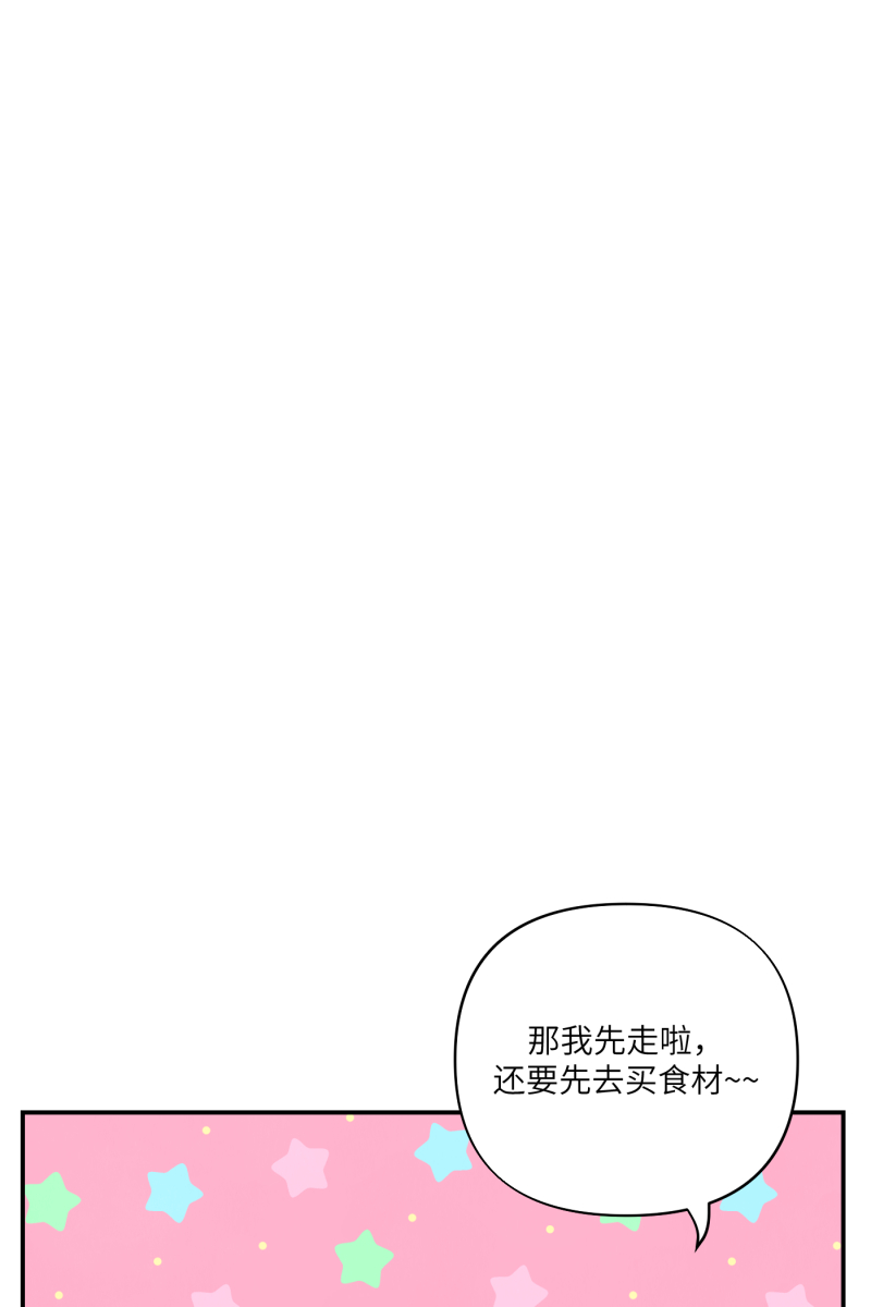 第30话9