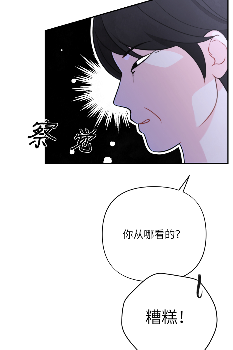 第13话12
