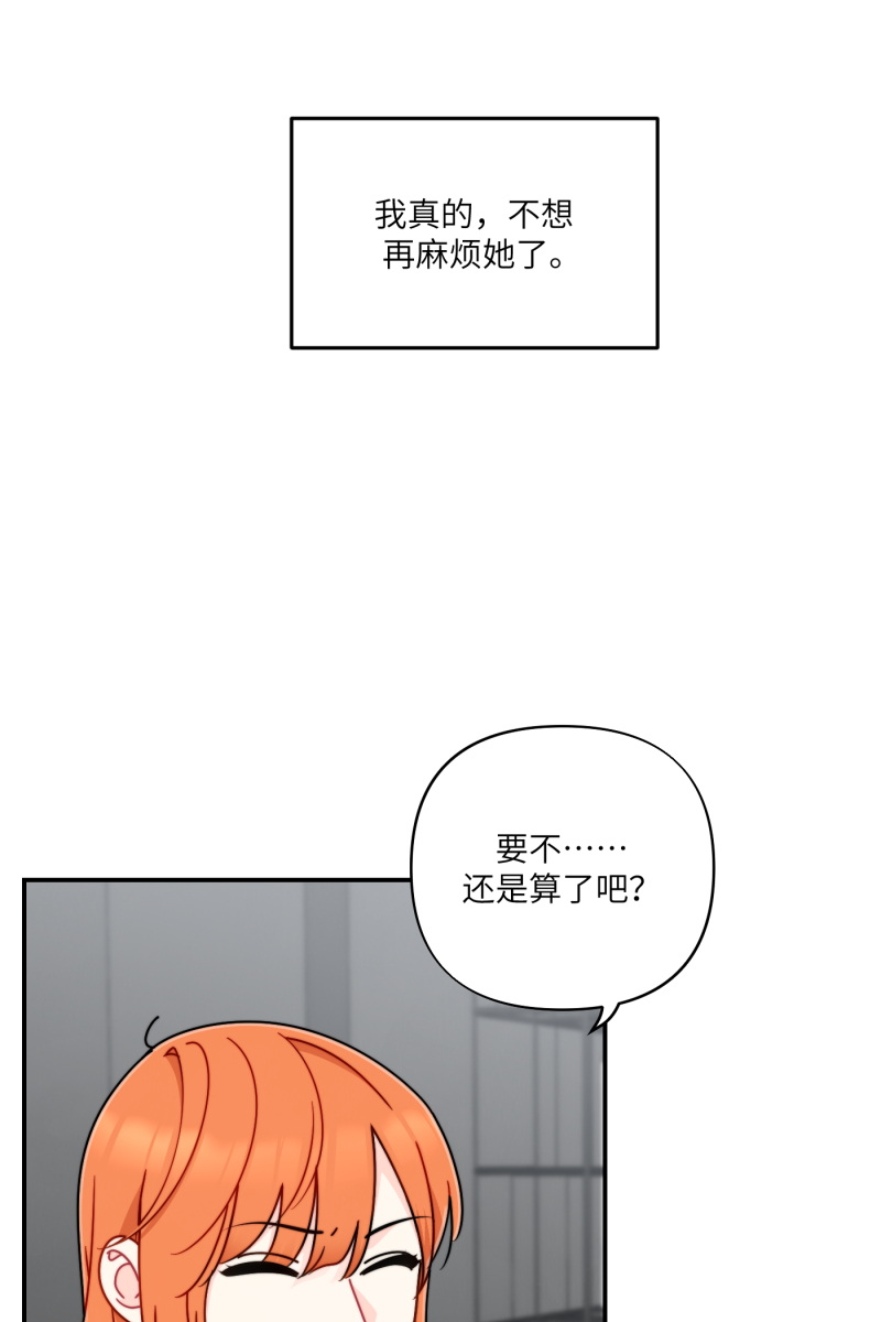 第26话63