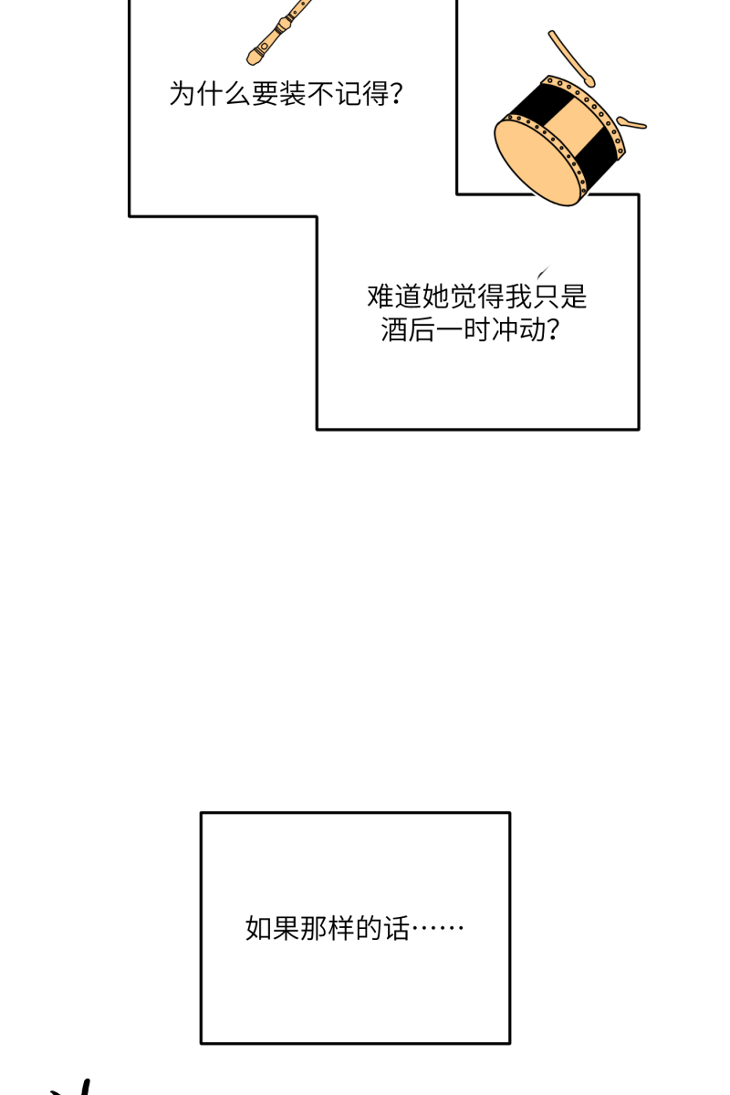 第53话28