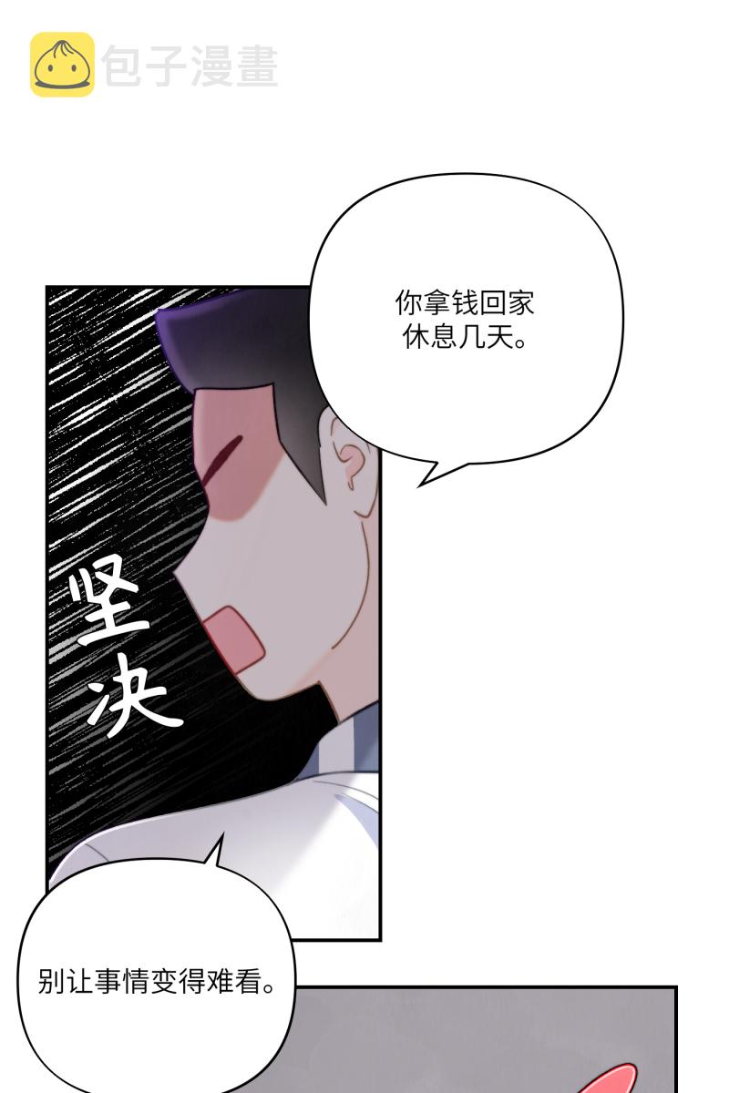 第5话57