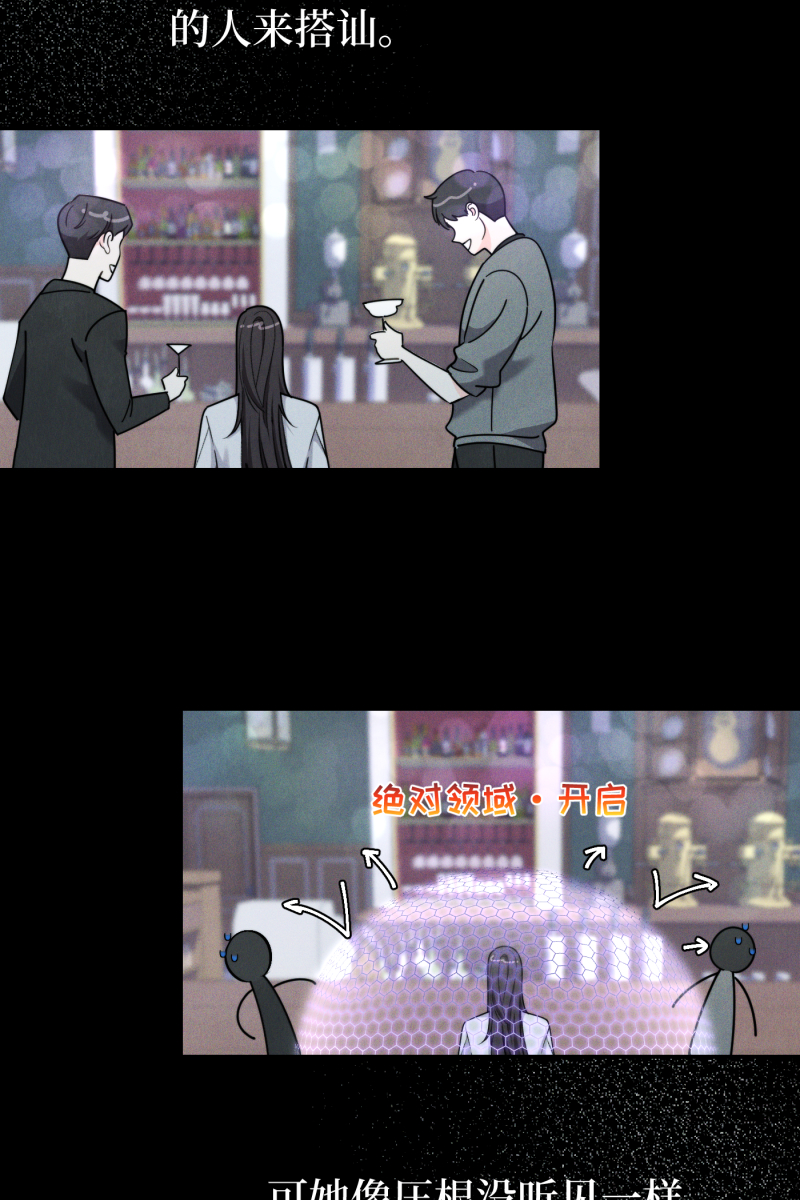 第58话20