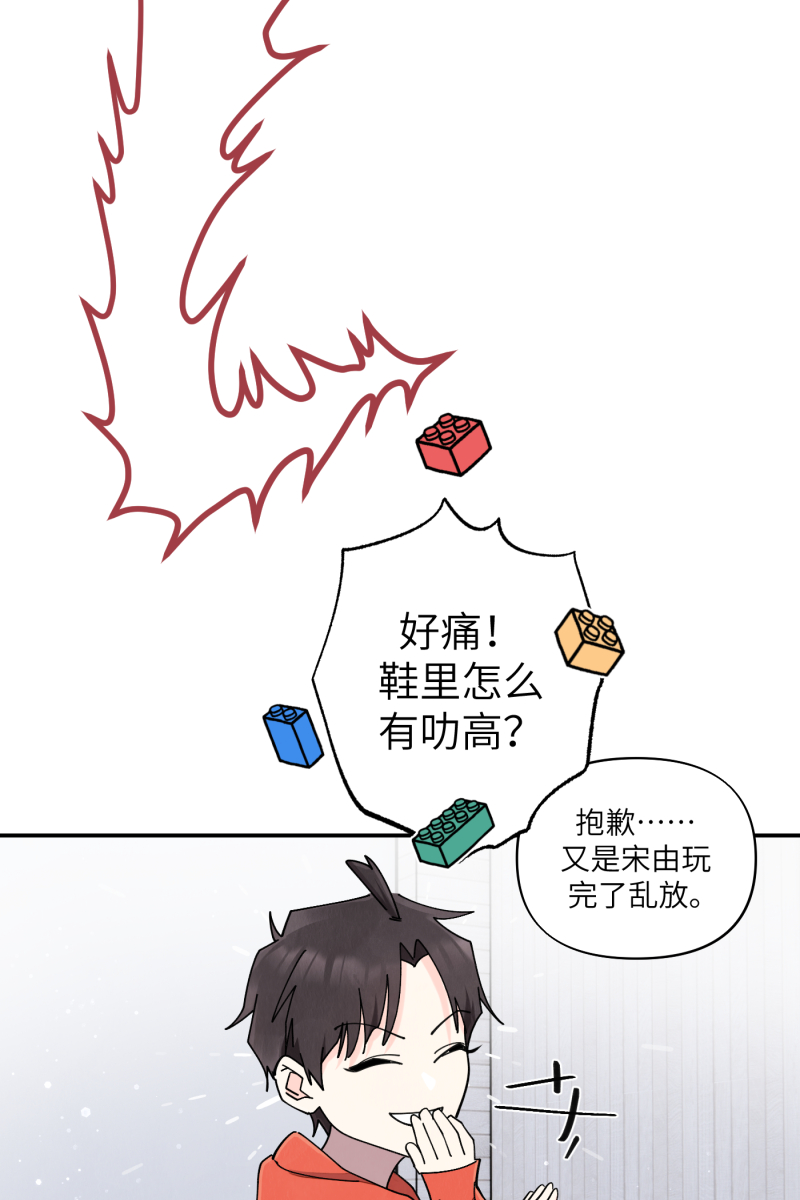 第69话51