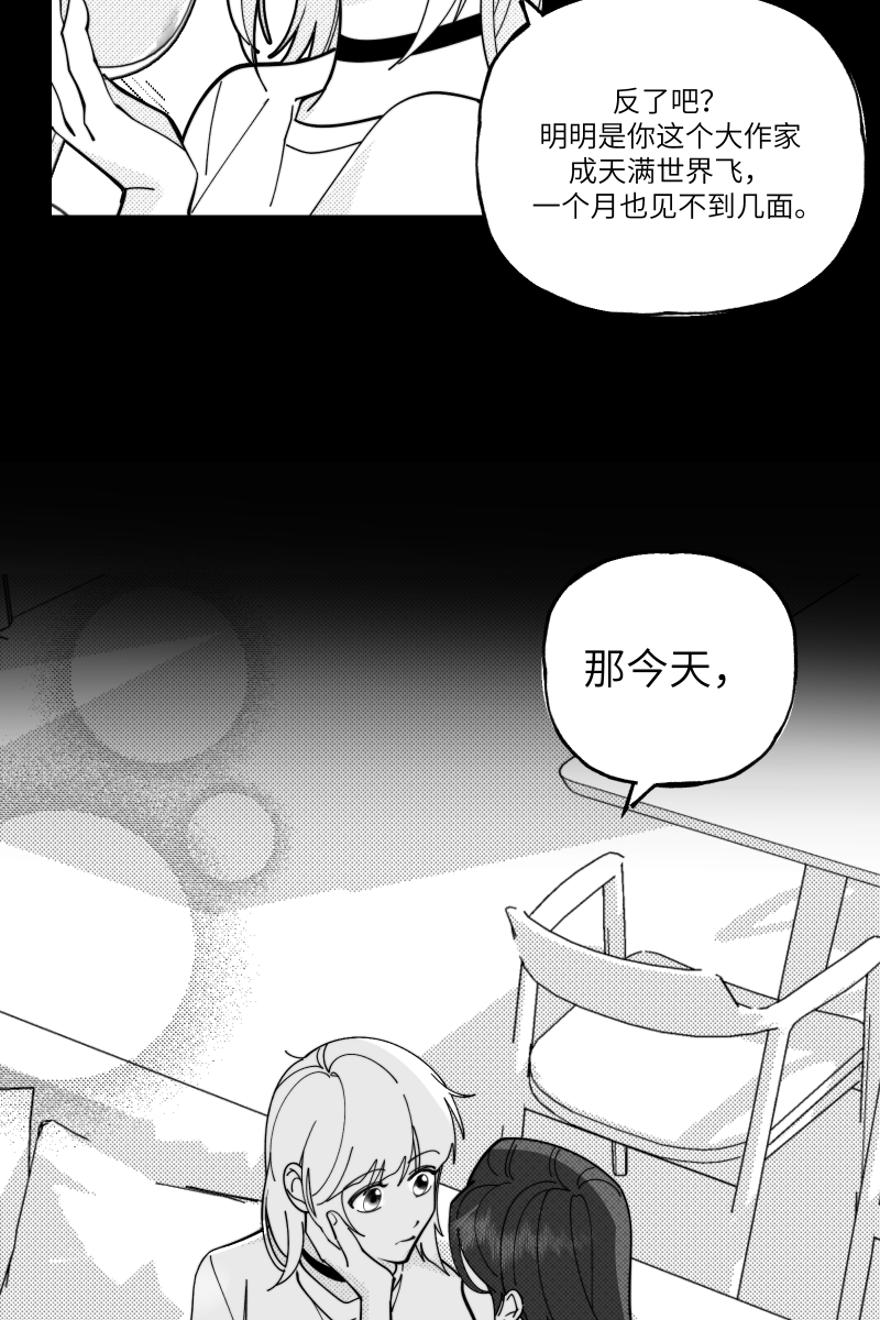 【免费】中秋番外7