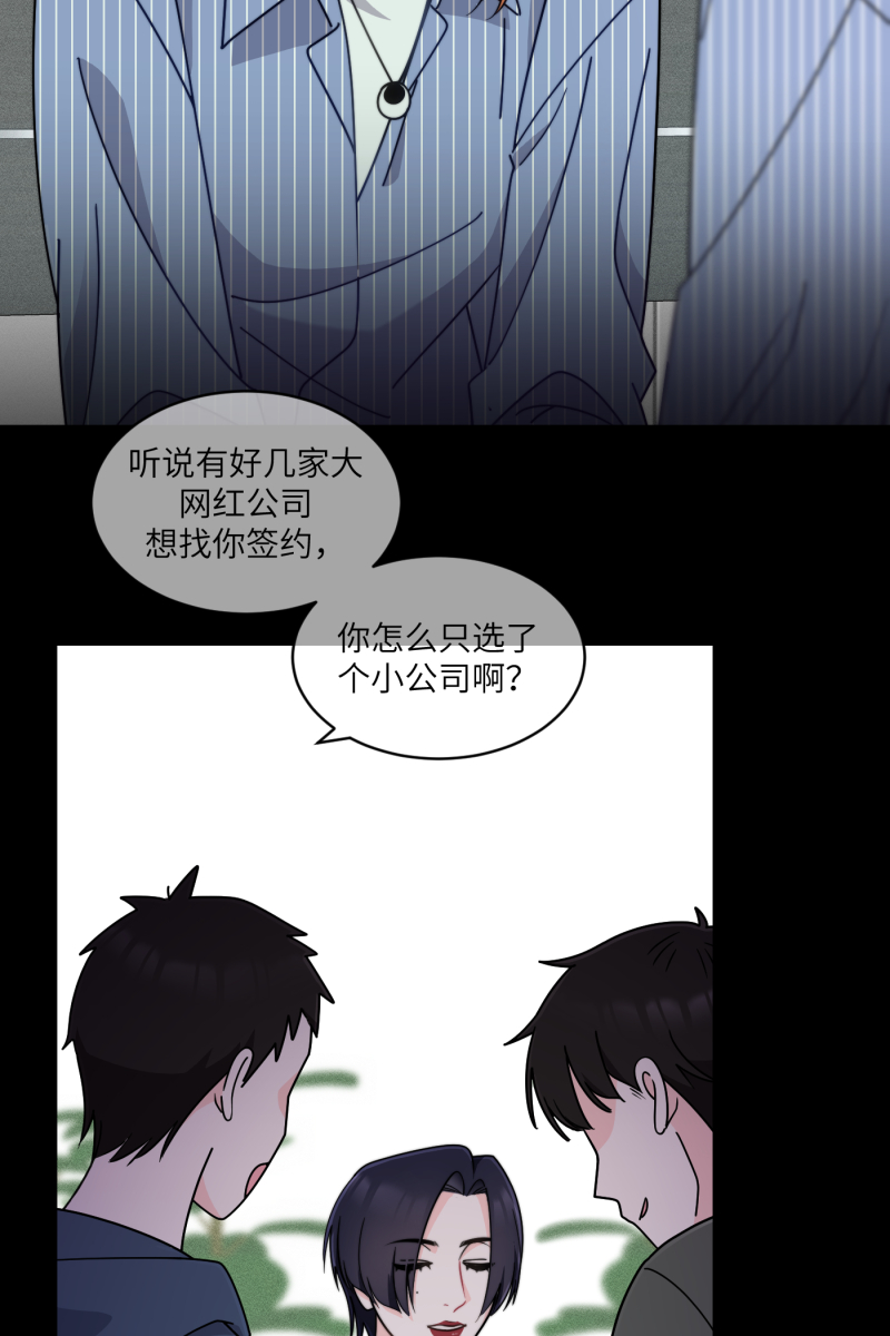 第31话27