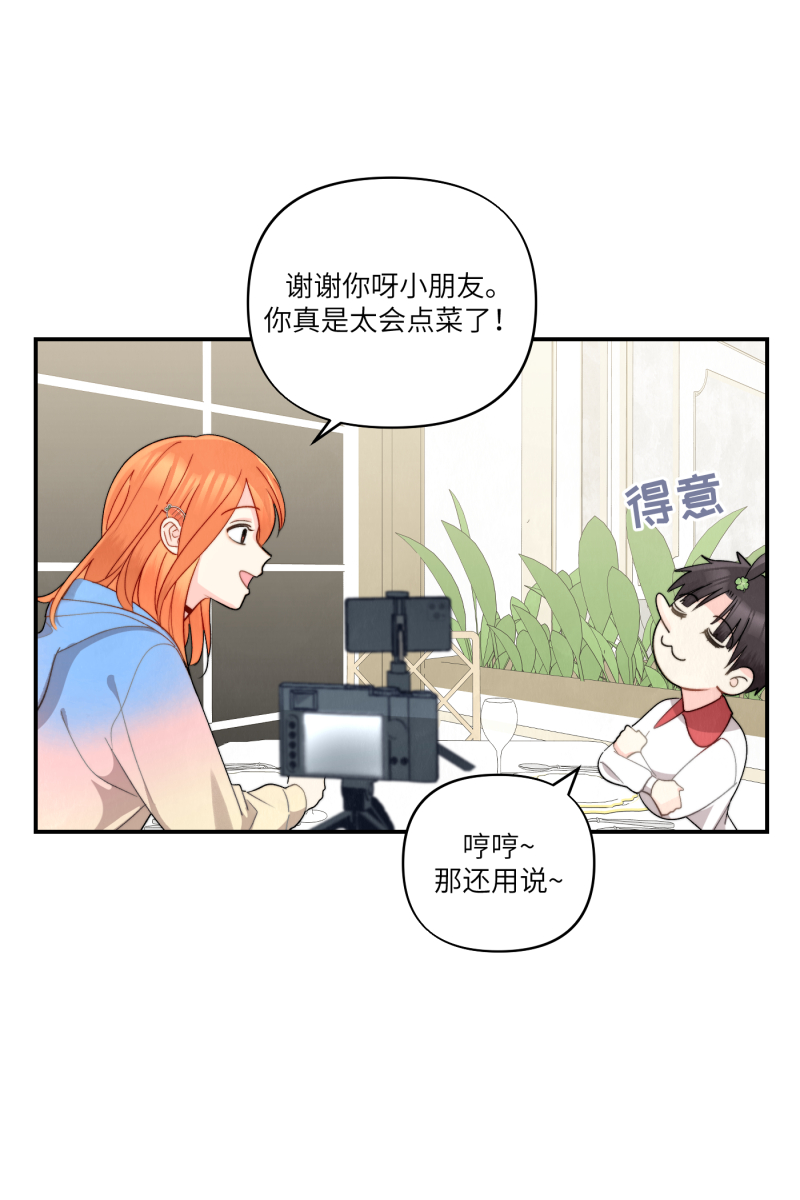 第3话34