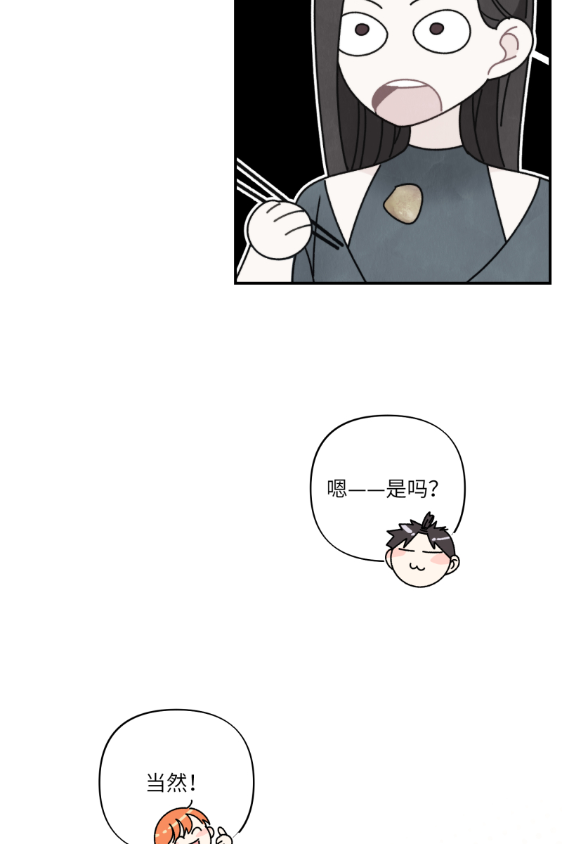 第53话41