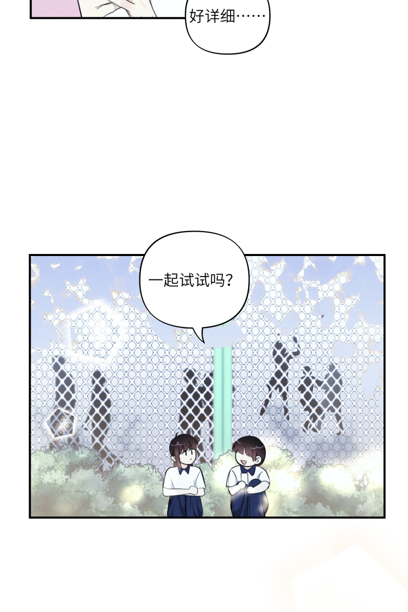 第43话6