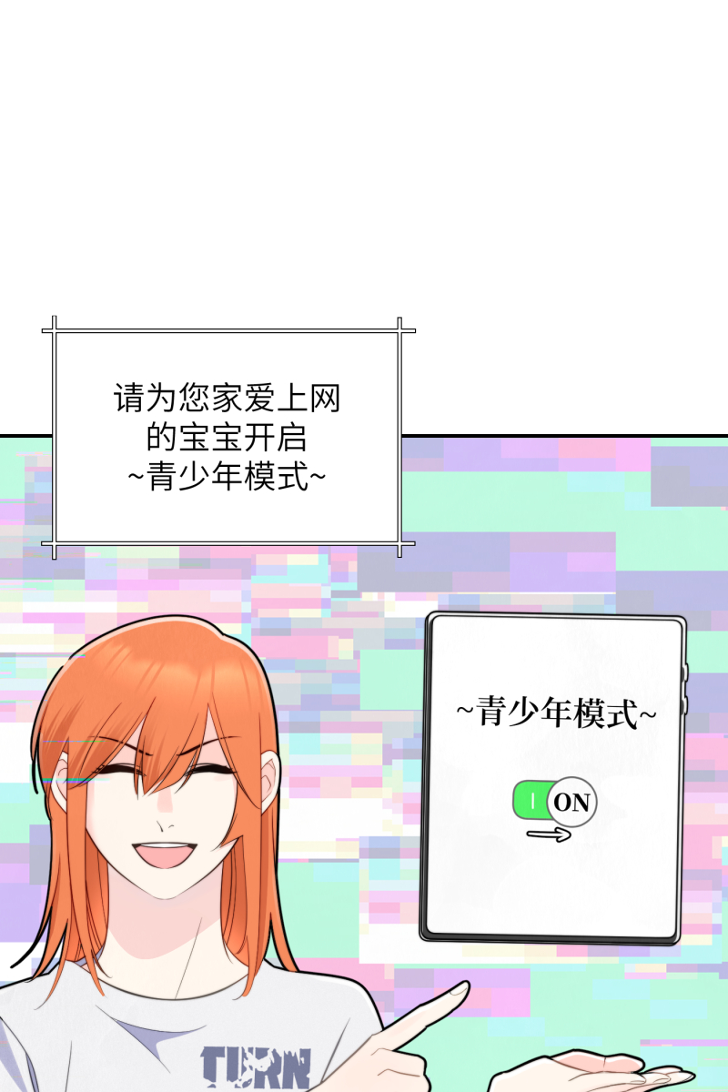 第15话35