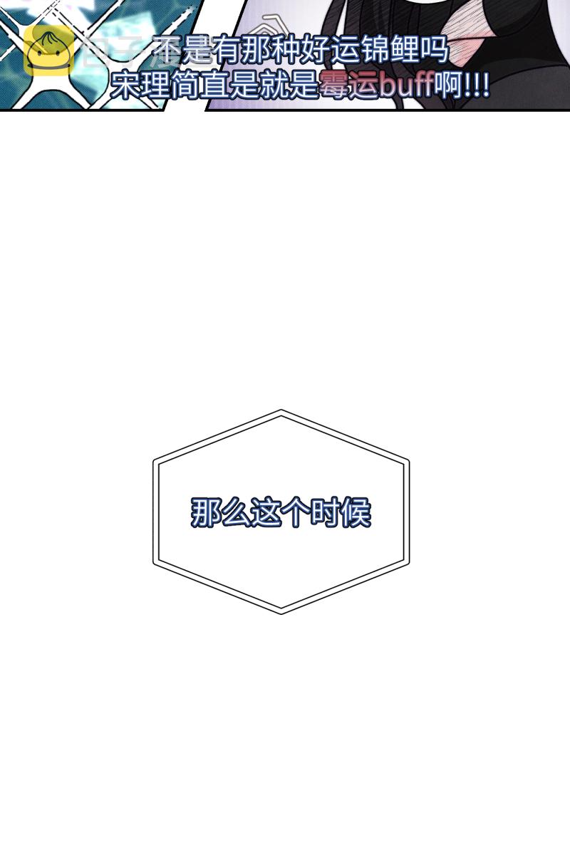 第67话37