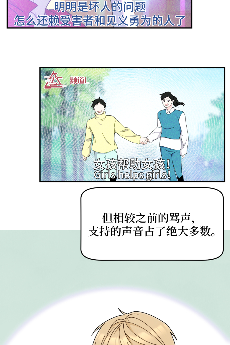第34话2