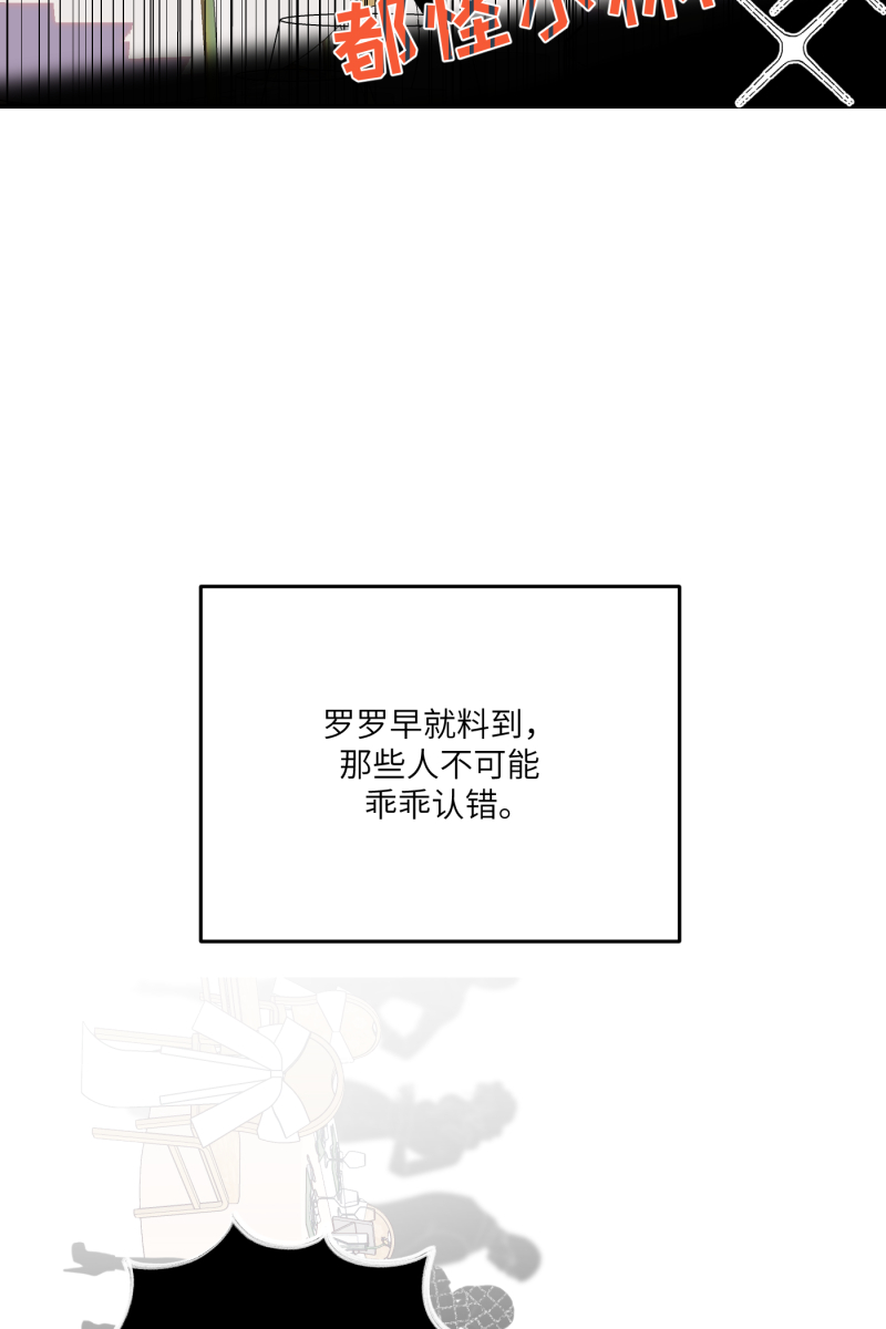 第52话54