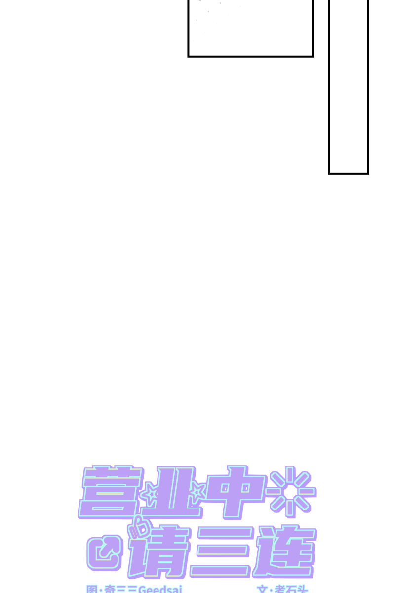 第58话11