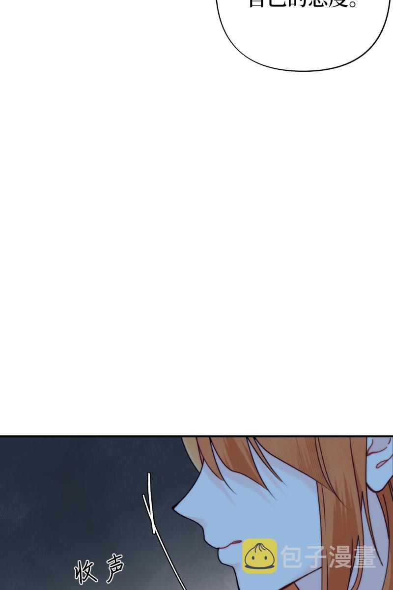 第66话38