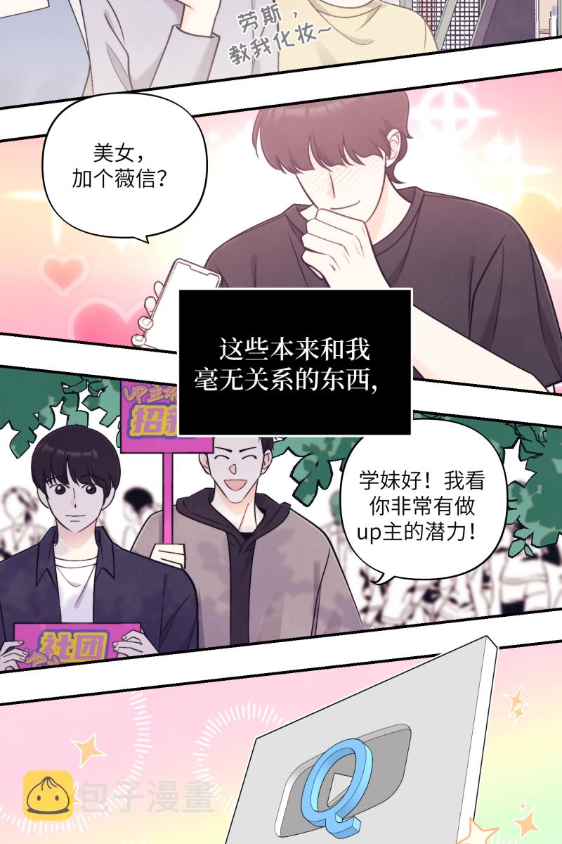 第46话21