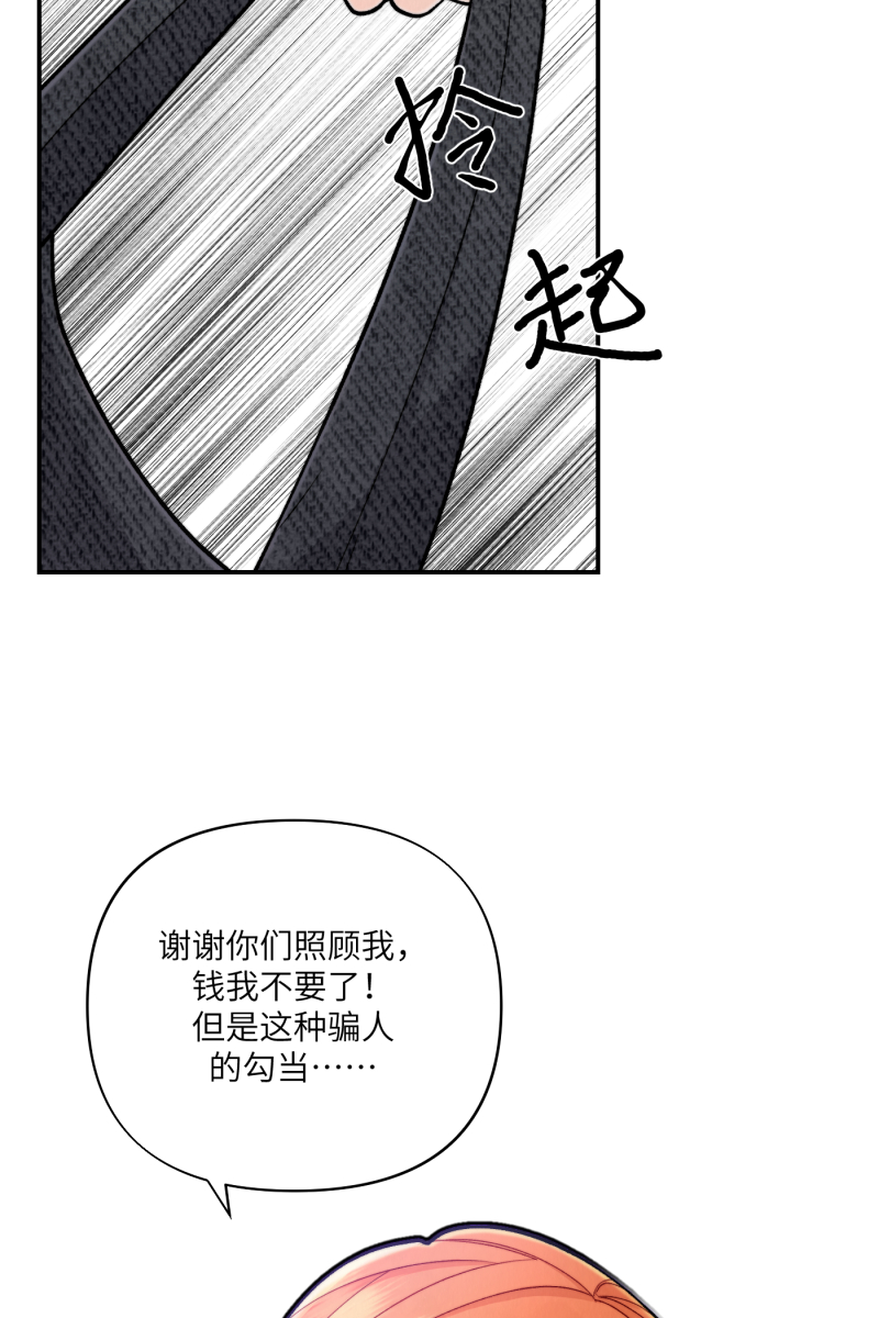 第10话62