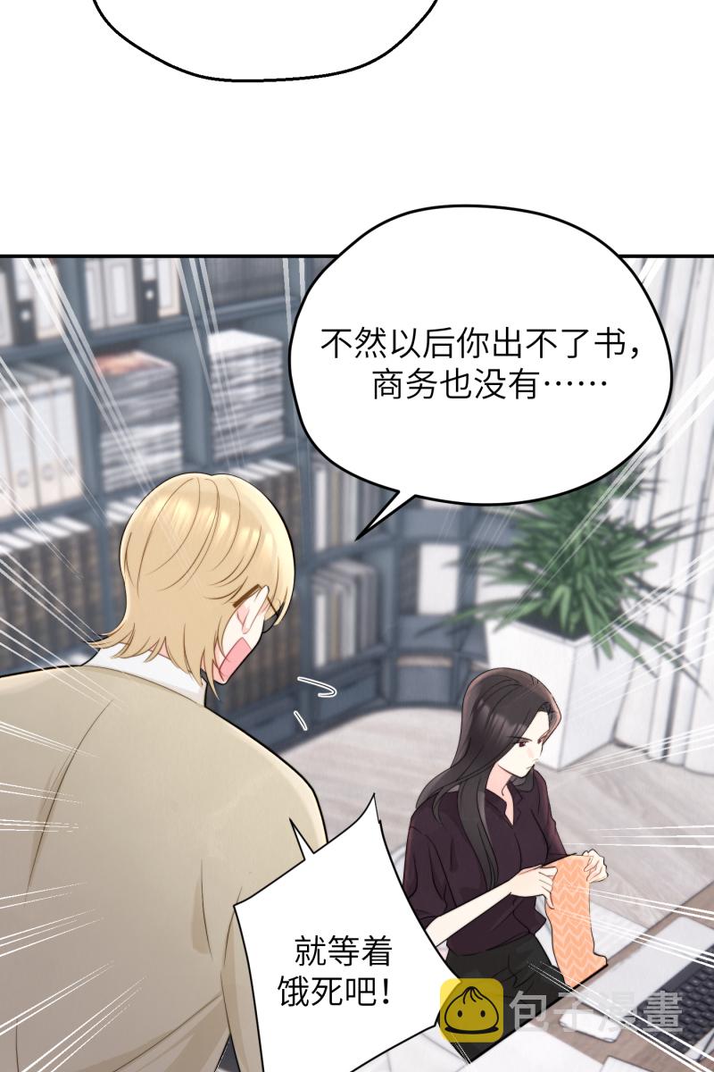 第1话44
