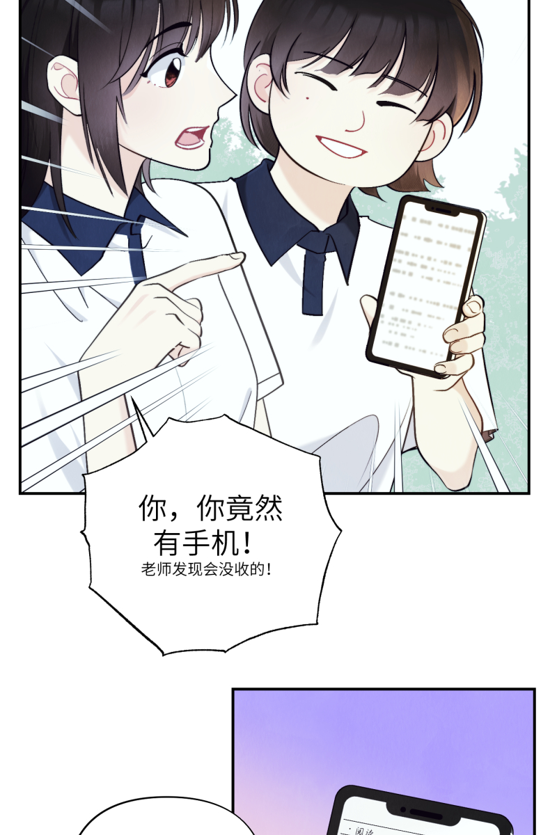 第43话4