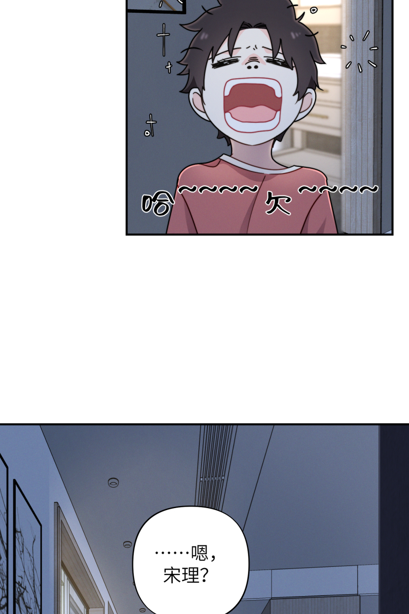 第24话11