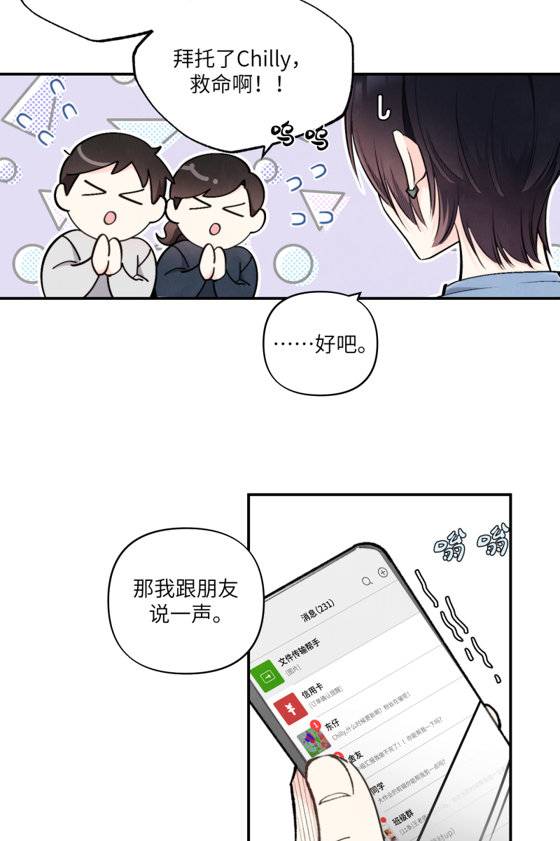 第46话26