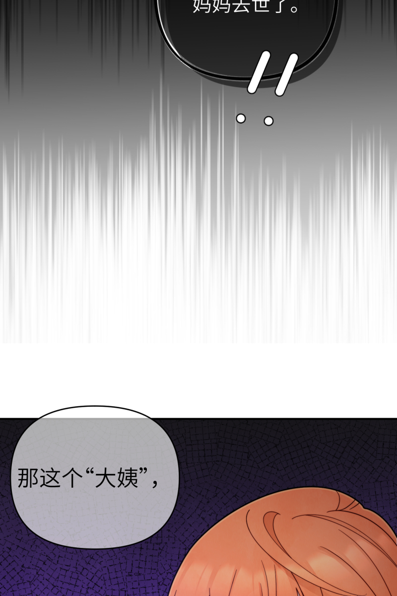 第36话47