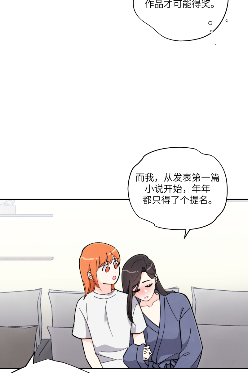 第54话11