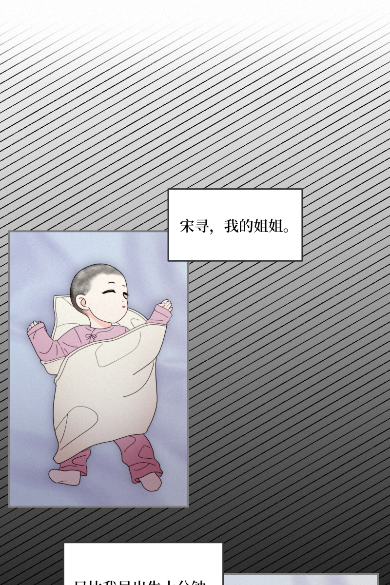 第37话14