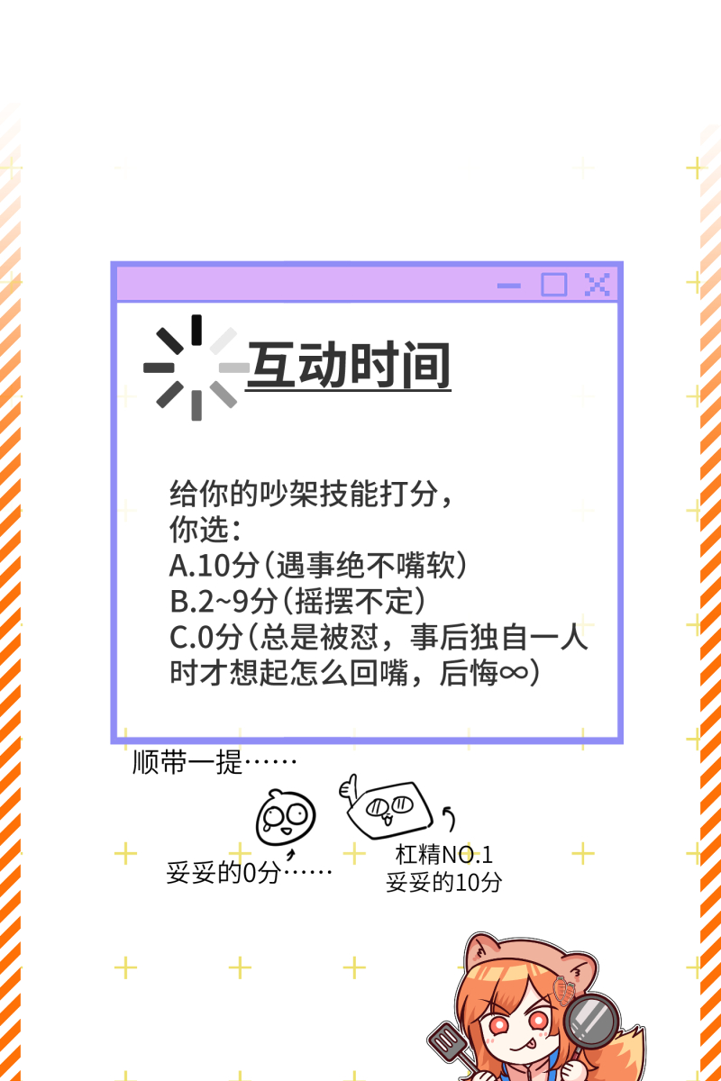 第18话71