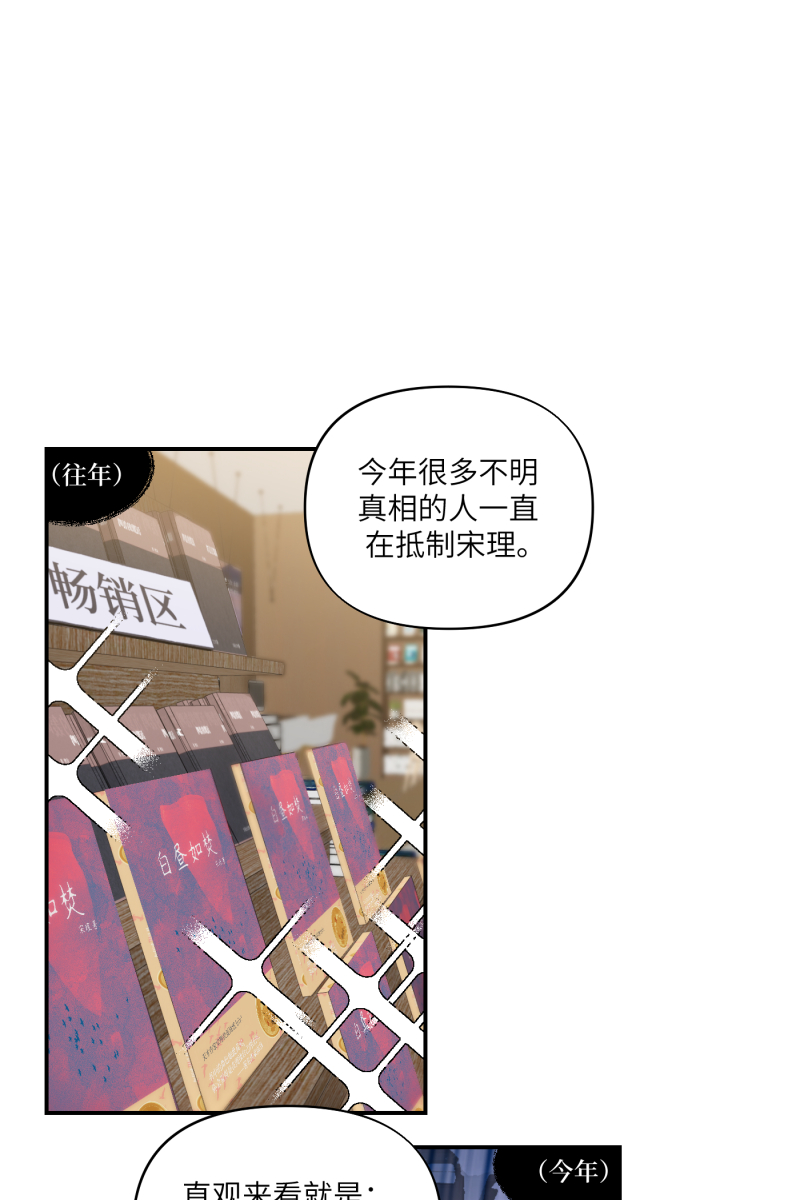 第33话10