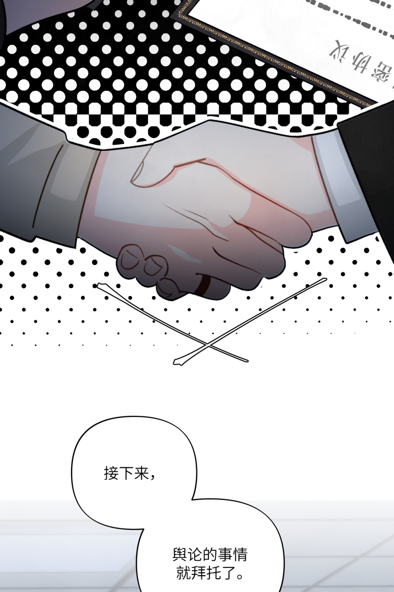 第11话70