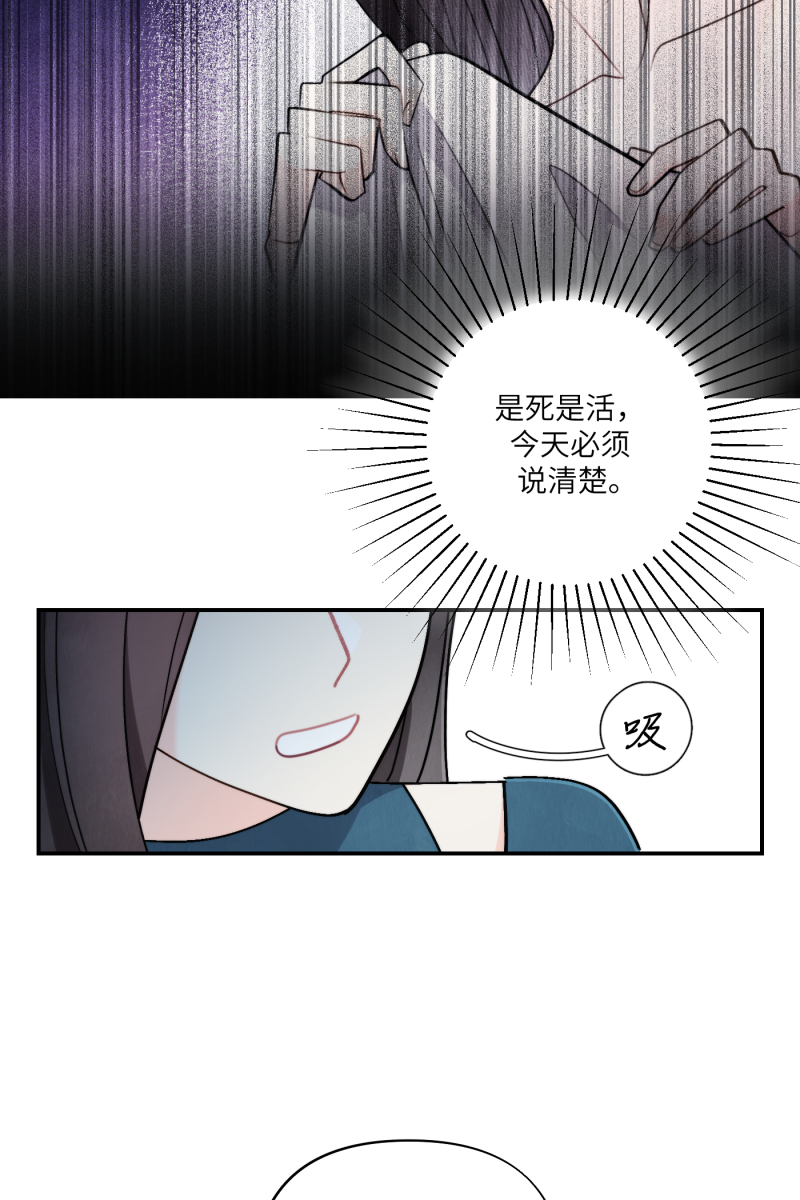 第53话56