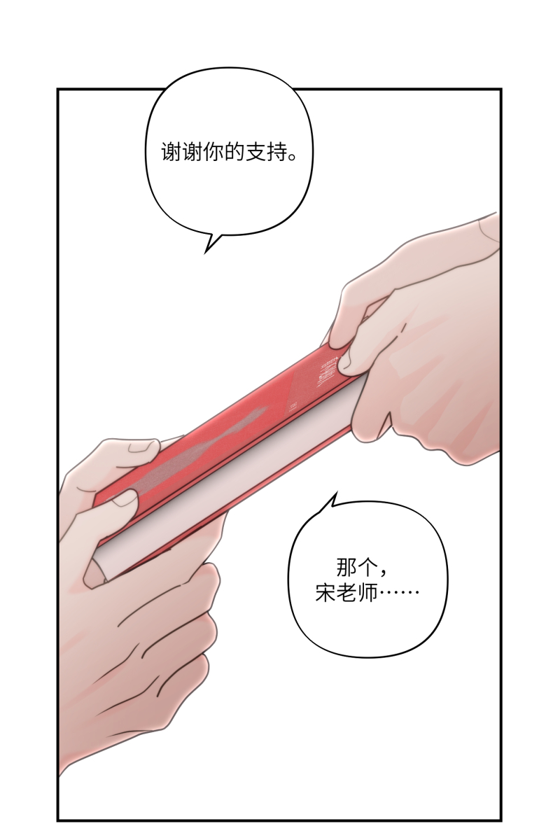 第67话5