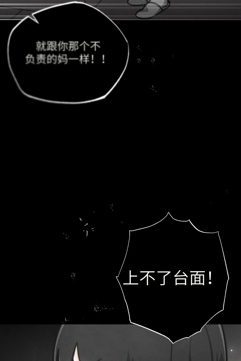 第16话9