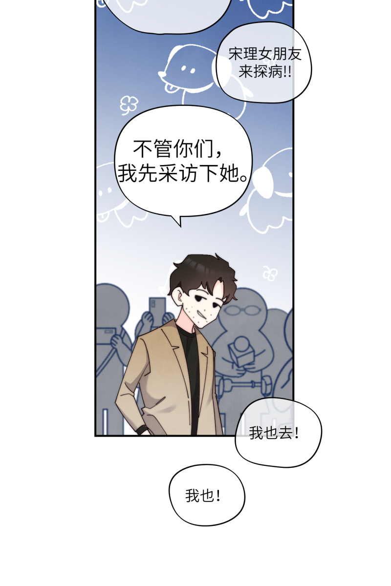 第65话23