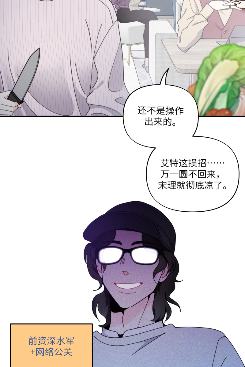 第34话5