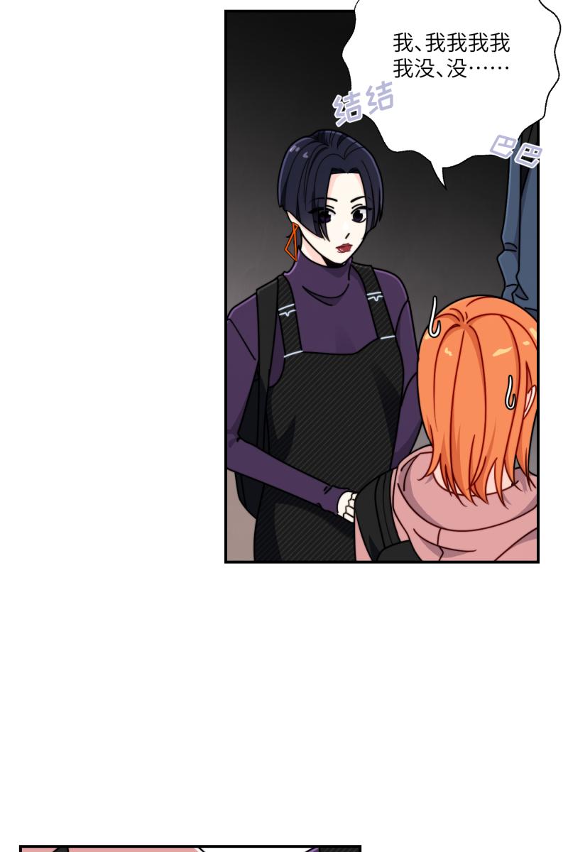 第29话6