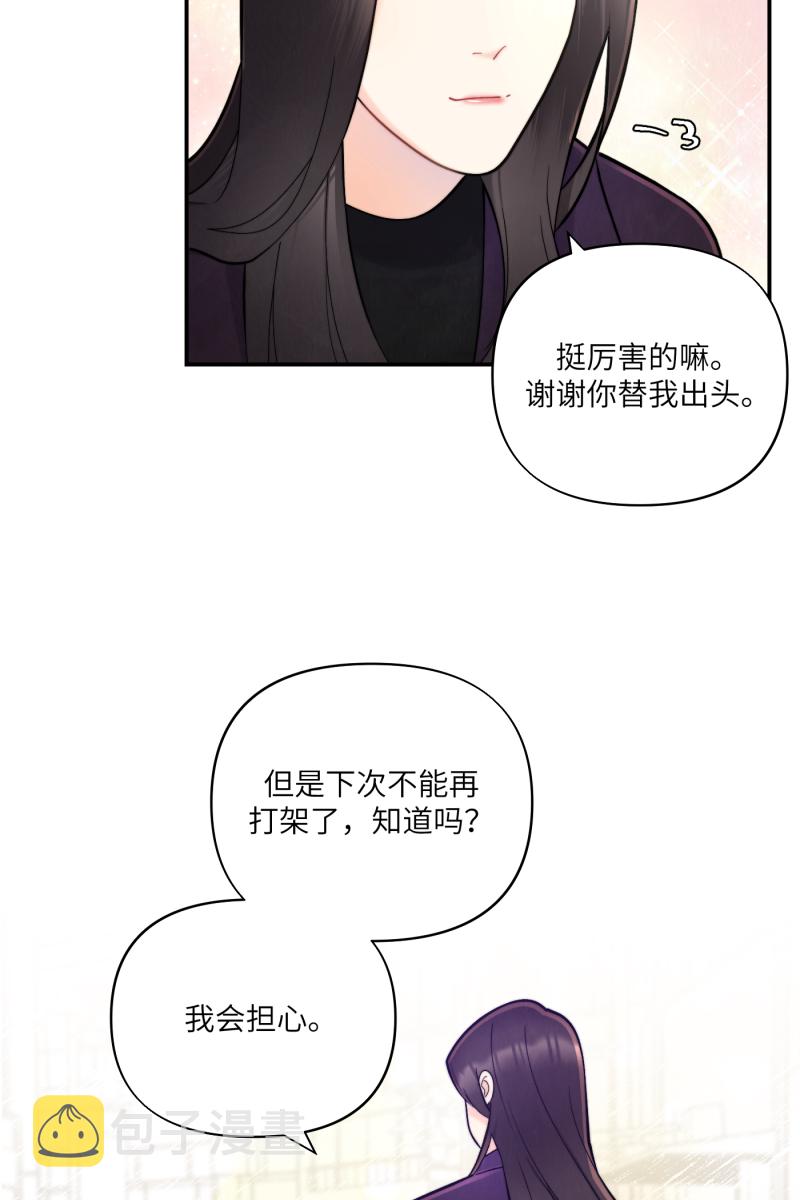 第7话44