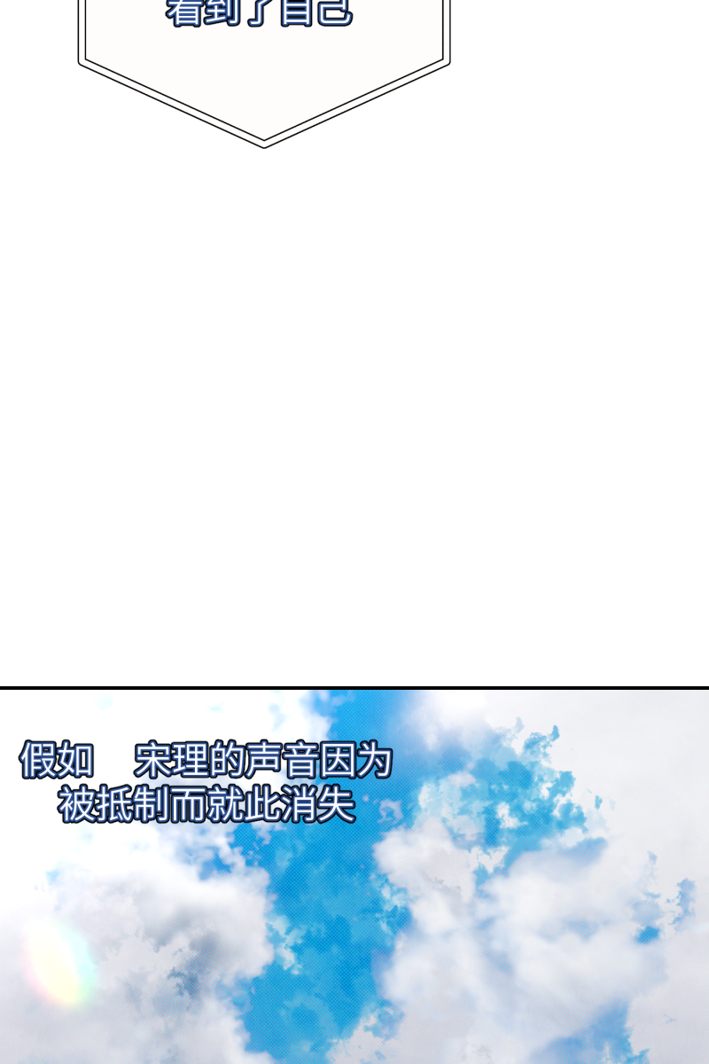 第67话57