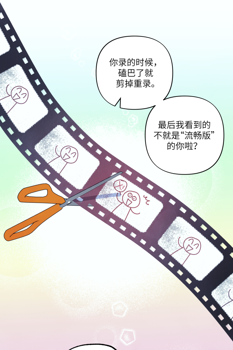 第43话18