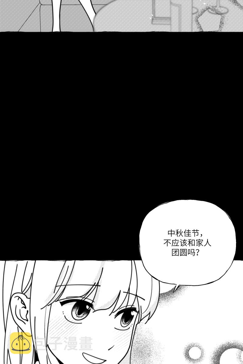 【免费】中秋番外3
